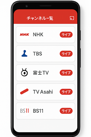 Japanese TV Screenshot 1