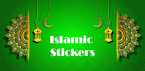 Islamic Stickers Screenshot 0