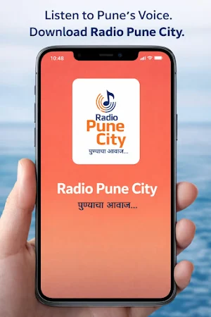 Radio Pune City Screenshot 0