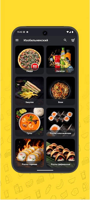 Велес food - вкус с доставкой Screenshot 1