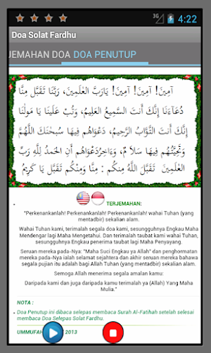 Doa Selepas Solat Fardhu Screenshot 2
