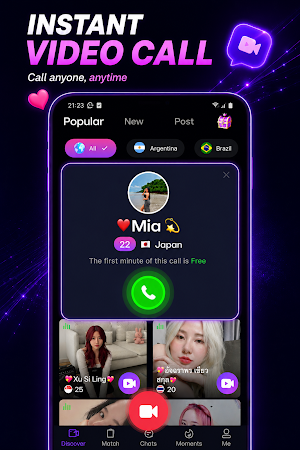 QQ Live-Live Video Chat Screenshot 3