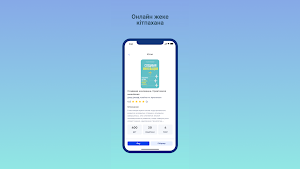 KitApp Screenshot 2