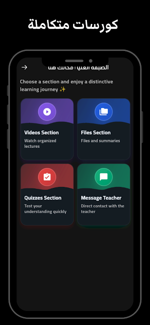 منصة الطبية - Medical Platform Screenshot 2
