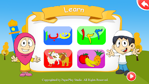 Arabic Learning for Kids Free Screenshot 1