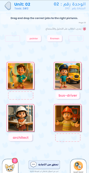 Insight English 4PS Screenshot 3