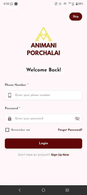 Animani Porchalai Screenshot 1