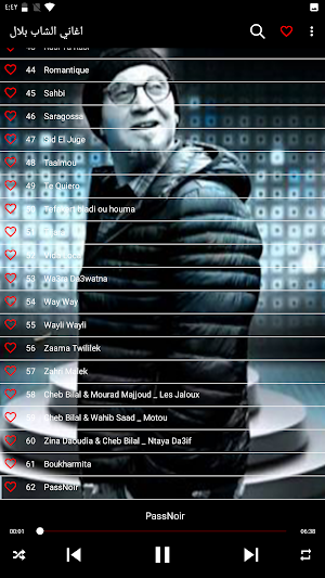 اغاني الشاب بلال Screenshot 3