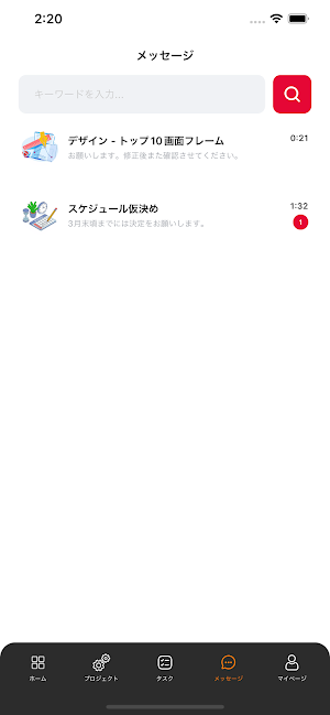 HOTPLUG Screenshot 2