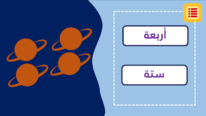 المغامر الصغير Screenshot 0