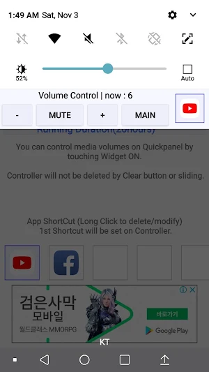 Touch Volume Screenshot 2