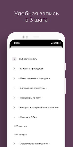 L.R. Screenshot 2