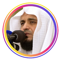 القرآن الكريم - مشاري العفاسي 