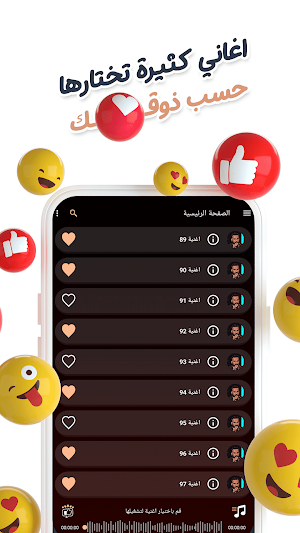 نور الزين بدون نت | كلمات Screenshot 2