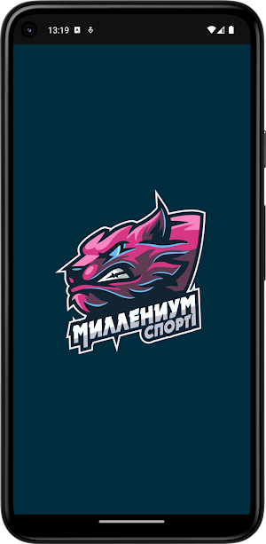 ЦСР Миллениум спорт Screenshot 0