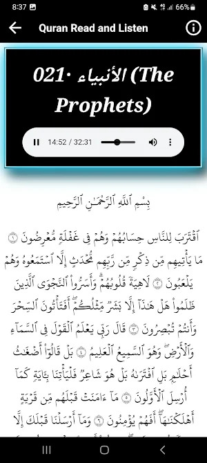 Muhammad Ayyub Quran offline Screenshot 3