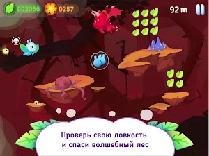 Lilight Screenshot 2