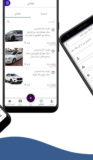 كار مول Screenshot 3