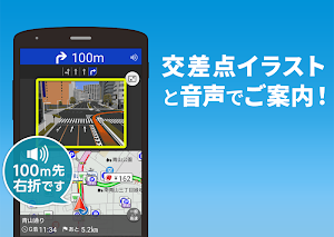ドライブサポーター - ルート検索,高速道路料金,カーナビ,渋滞情報,駐車場,ドライブ,ドラレコ Screenshot 1