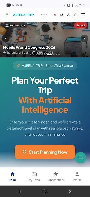 ASEEL AI TRIP Screenshot 0