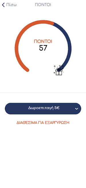 Hashtag Points Screenshot 1