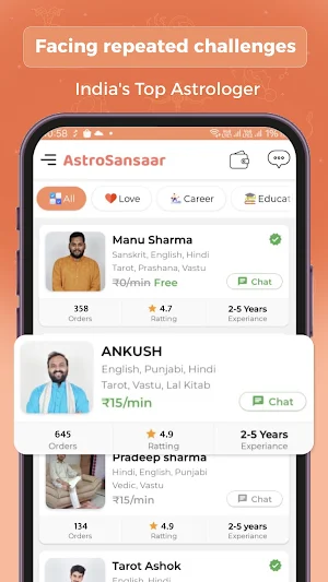 AstroSansaar Screenshot 1