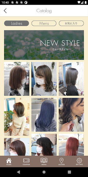 ALULU HAIR 公式アプリ Screenshot 2