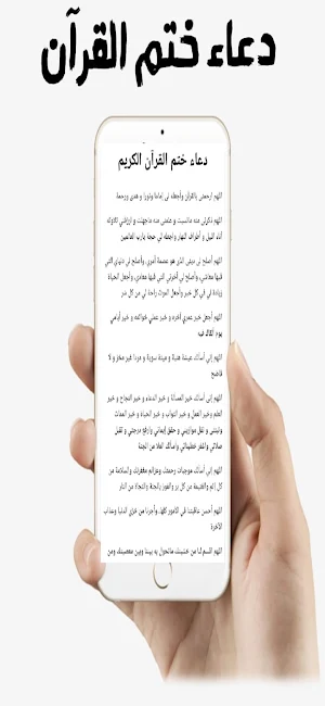 Golden Quran Screenshot 3