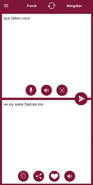French - Mongolian Translator Screenshot 0