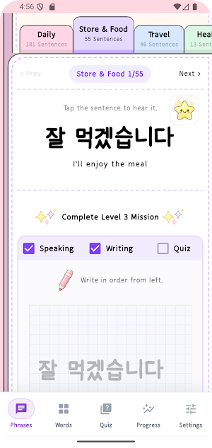 Korean Diary Screenshot 1
