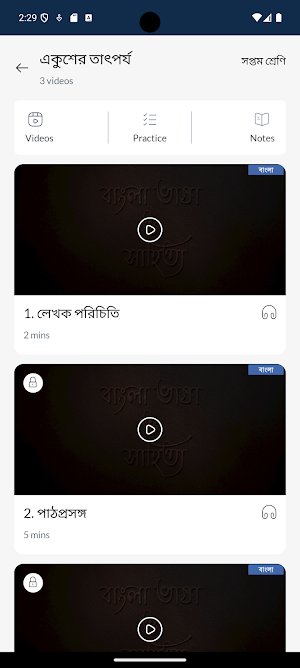 Nirmala Success Screenshot 2
