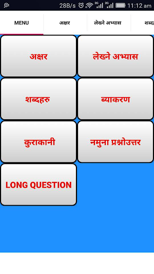 Japanese Nepali bhasa Screenshot 2