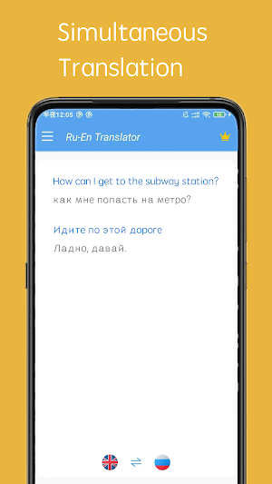 Russian English Translator Screenshot 3