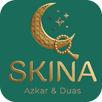 Sakina: Muslim Journal, Habits