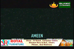 islamic Channel Screenshot 0