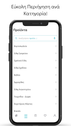 e-kavouridis Screenshot 2