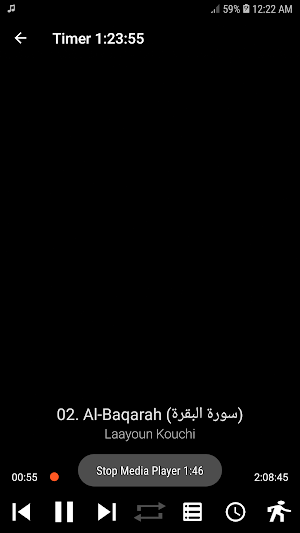 Laayoun Kouchi Full Quran MP3 Screenshot 3