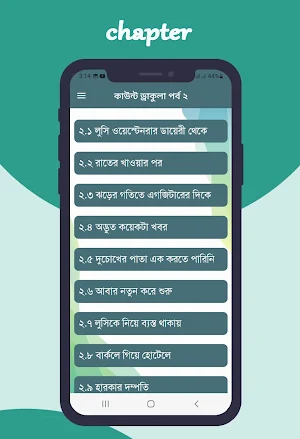 কাউন্ট ড্রাকুলা Screenshot 3