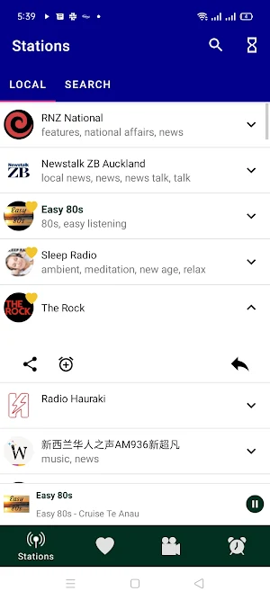 Radio NewZealand - Online FM Screenshot 1