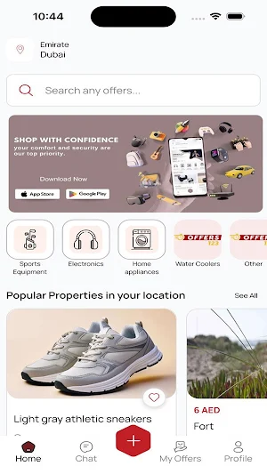 Offer 123 Screenshot 0