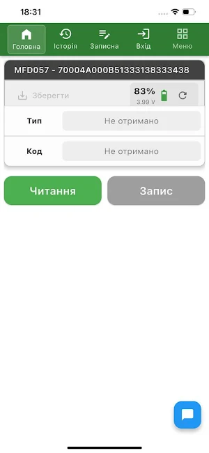 MfD057 Screenshot 0