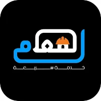 LMAALEM لمعلم