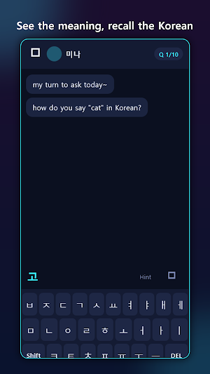 TADAK-KOREAN: Hangul Typing Screenshot 2