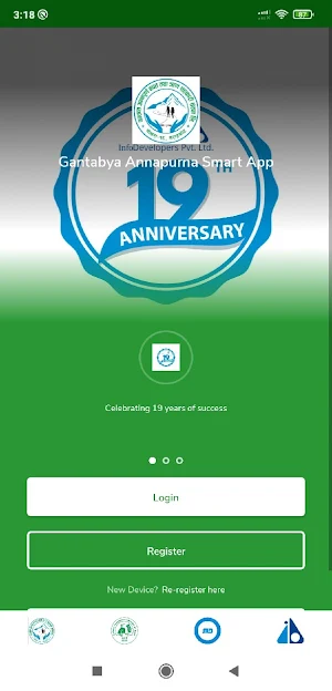 Gantabya Annapurna Smart App Screenshot 1