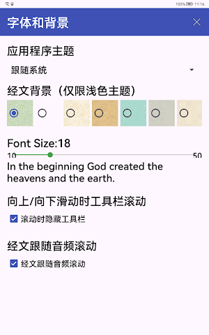 Sesotho English Audio Bible Screenshot 3