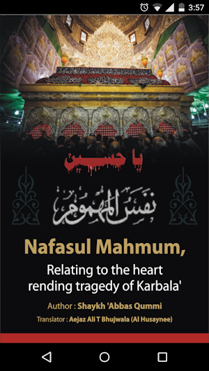 Nafasul Mahmoom Screenshot 0