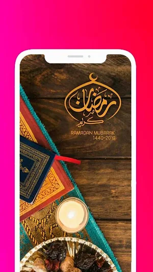 Ramadan Wallpapers 2021 Screenshot 0