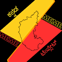 Kannada meme Template