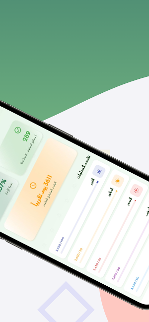 Qadaa Prayer Tracker Screenshot 2