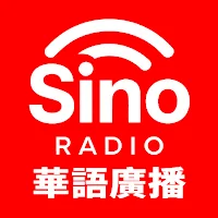 Sino Radio - Radio & News
